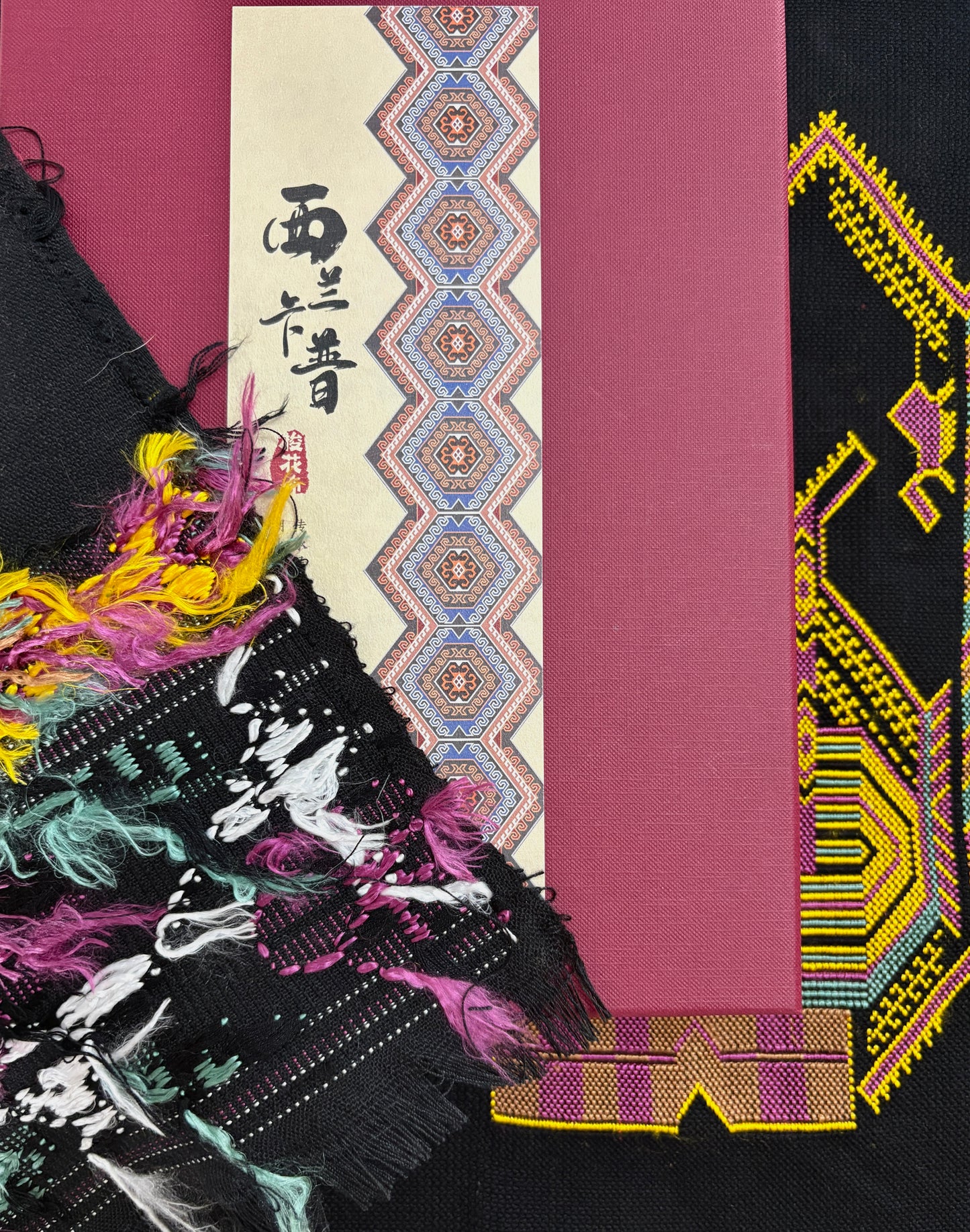 Customized Hand-weave Xilankapu