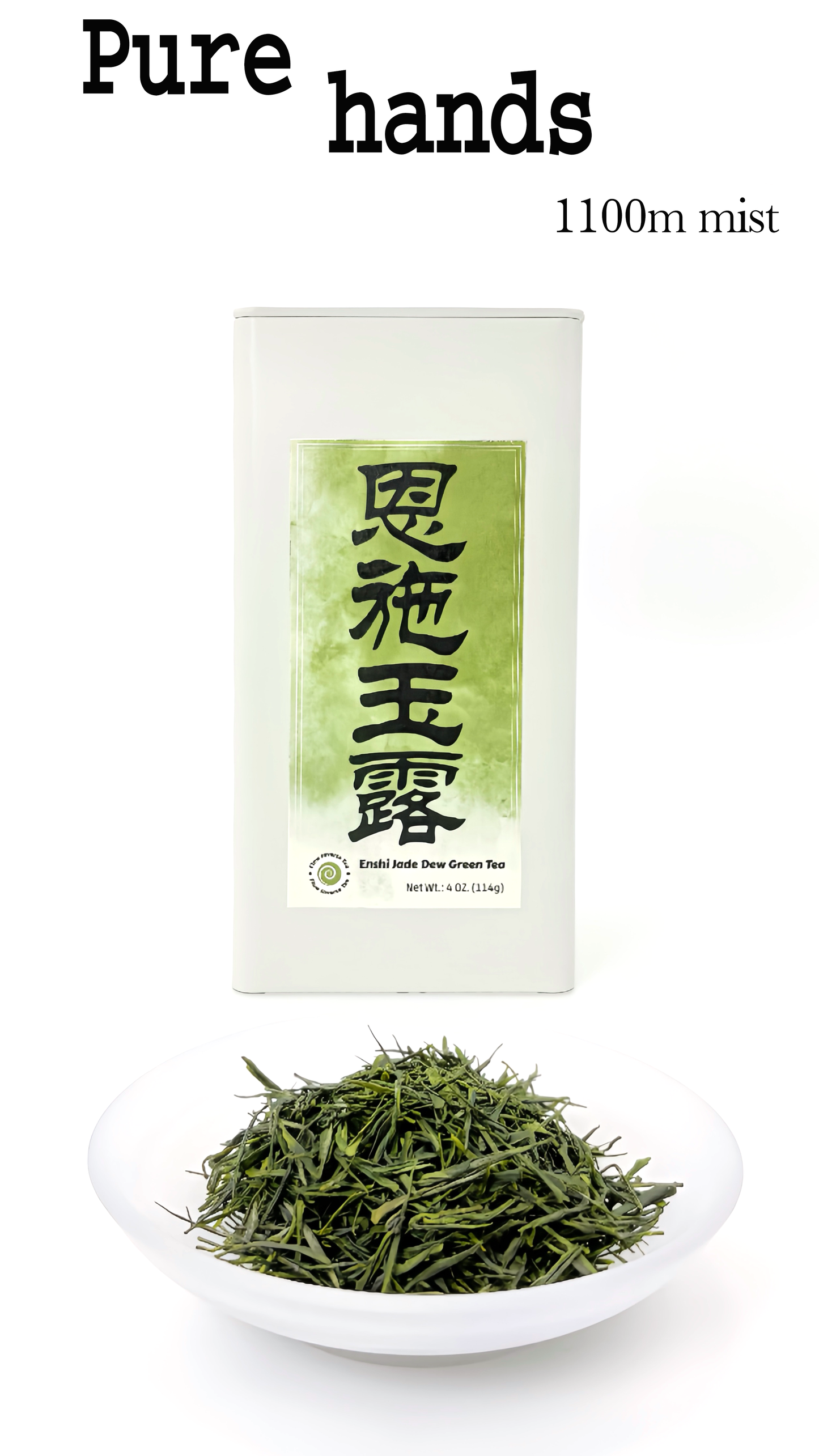 Enshi Yulu (Jade Dew) Green Tea