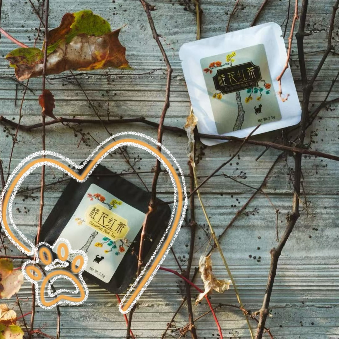 Lichuan Osmanthus Black Tea-Cat Lover's Gift
