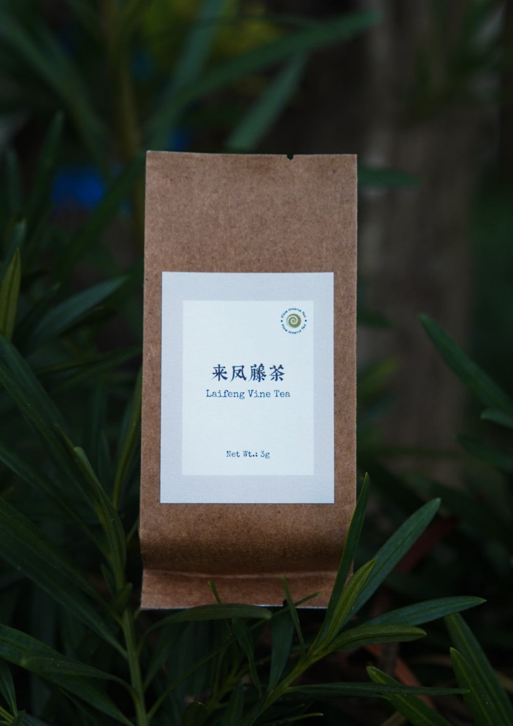 vine tea.jpg__PID:d3da8374-c40c-4ceb-8f96-1b05214a5c51