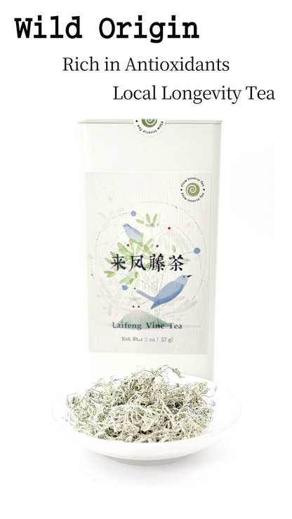 Vine Tea herbal infusion pale yellow liquor
