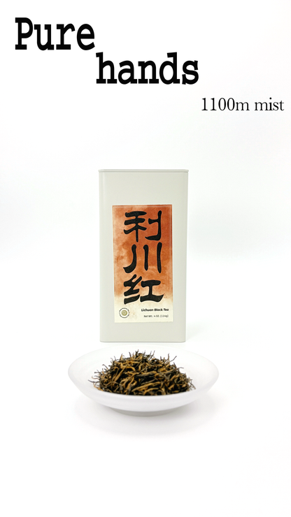 Lichuan Black(Red) Tea