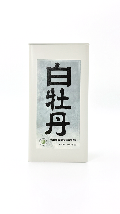 2025 Baimudan White Tea(White Peony)